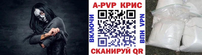 что такое наркотик  даркнет наркотические препараты  KRAKEN сайт  Alpha-PVP мука  Среднеколымск 