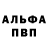 Метадон белоснежный NOT grov
