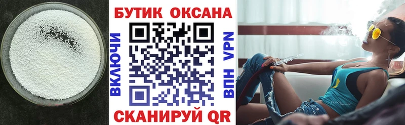 сайты даркнета Telegram  Среднеколымск  БУТИРАТ 1.4BDO 