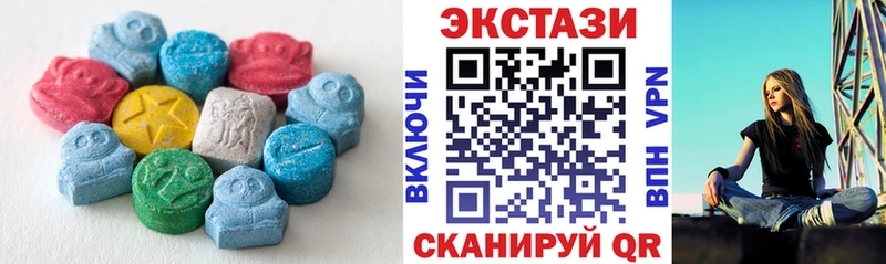 купить наркотик  Среднеколымск  shop телеграм  Ecstasy таблы 