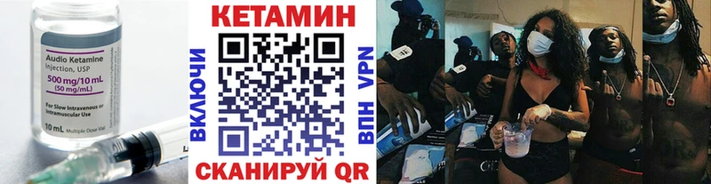 КЕТАМИН VHQ  цены   Среднеколымск 