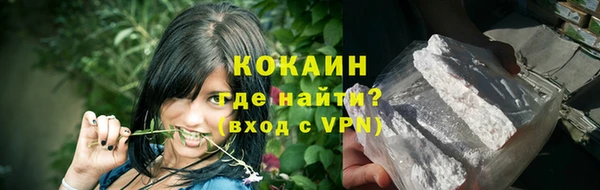 амфетамин Осинники