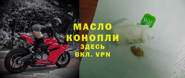 альфа пвп VHQ Осташков