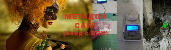 амфетамин Осинники