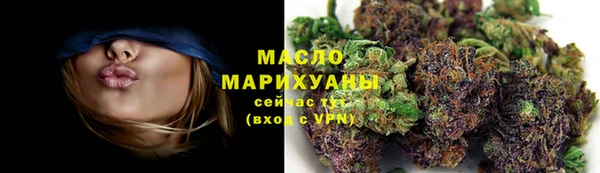 дистиллят марихуана Аркадак