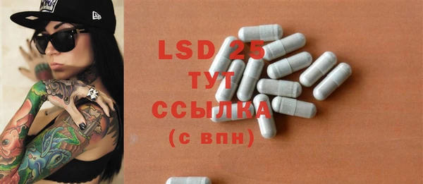2c-b Баксан