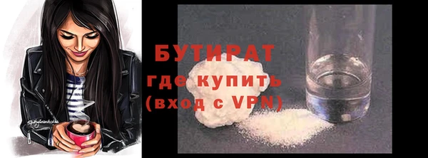 альфа пвп VHQ Осташков