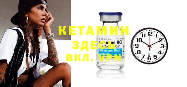 стафф Остров