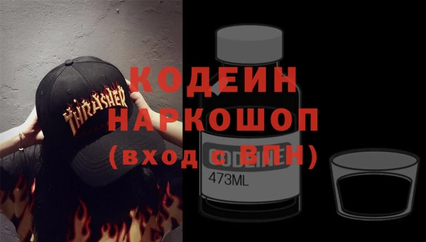 альфа пвп VHQ Осташков
