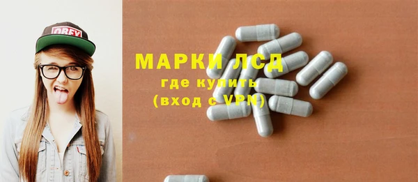 гашишное масло Арсеньев