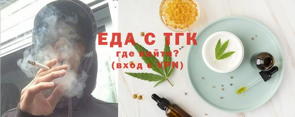 дистиллят марихуана Аркадак