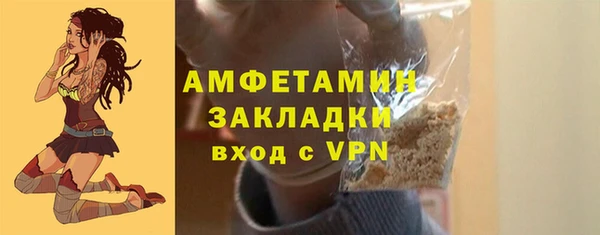 альфа пвп VHQ Осташков