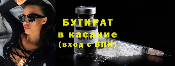 гашишное масло Арсеньев