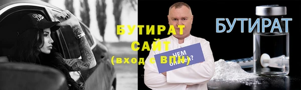 меф VHQ Балахна
