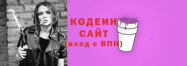 амфетамин Осинники