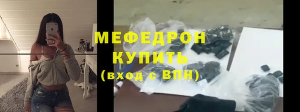 альфа пвп VHQ Осташков