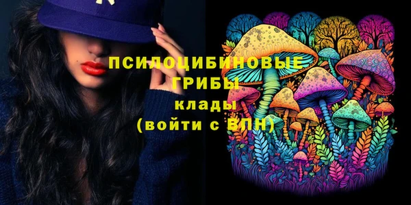 гашишное масло Арсеньев