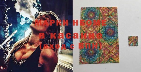 стафф Остров