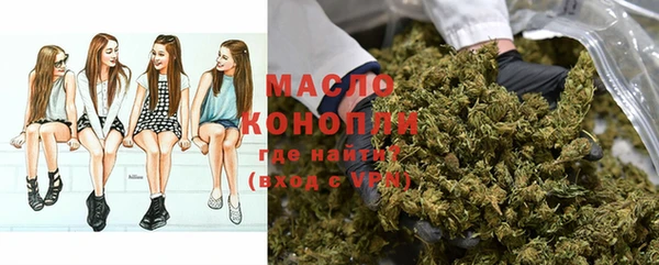 амфетамин Осинники