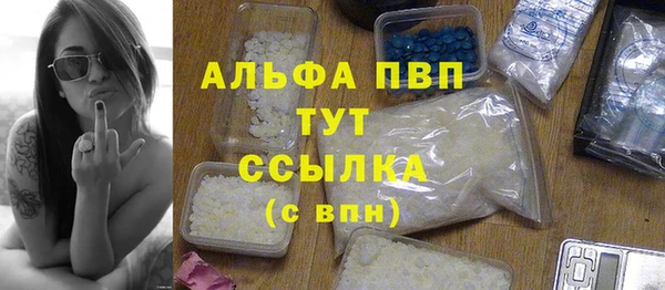 apvp Армянск