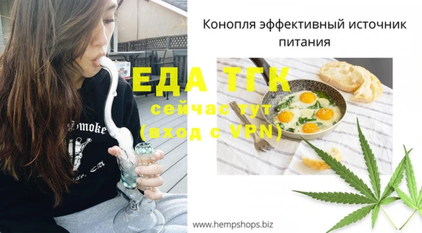 амфетамин Осинники