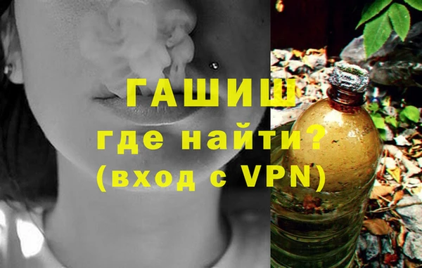 альфа пвп VHQ Осташков