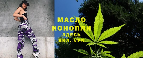 альфа пвп VHQ Осташков