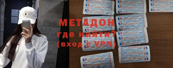 альфа пвп VHQ Осташков