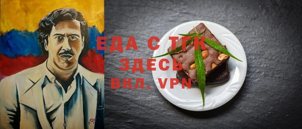 амфетамин Осинники