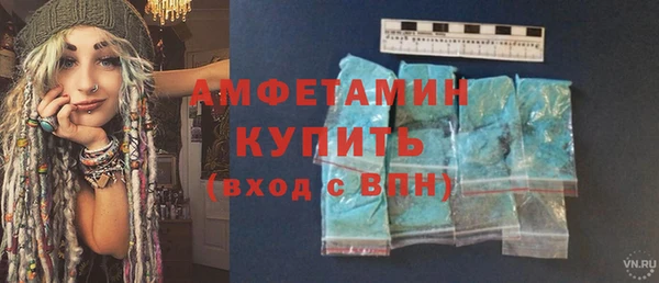 apvp Армянск