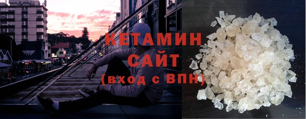 амфетамин Осинники