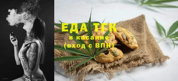 таблы Балабаново