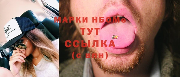 стафф Остров
