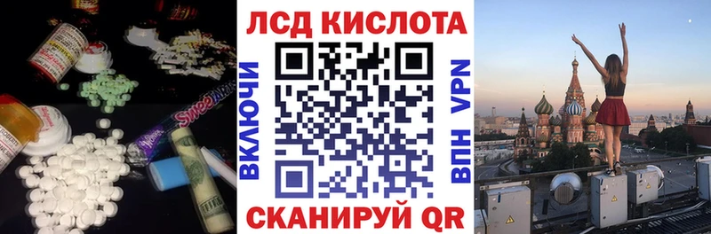 LSD-25 экстази кислота  Среднеколымск 