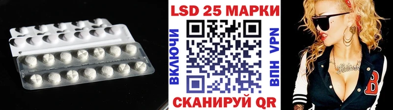 LSD-25 экстази кислота Среднеколымск