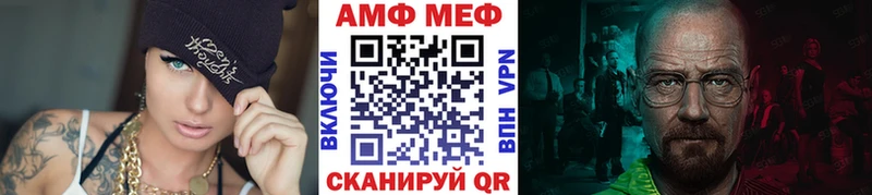 МЕТАМФЕТАМИН Декстрометамфетамин 99.9%  Среднеколымск 