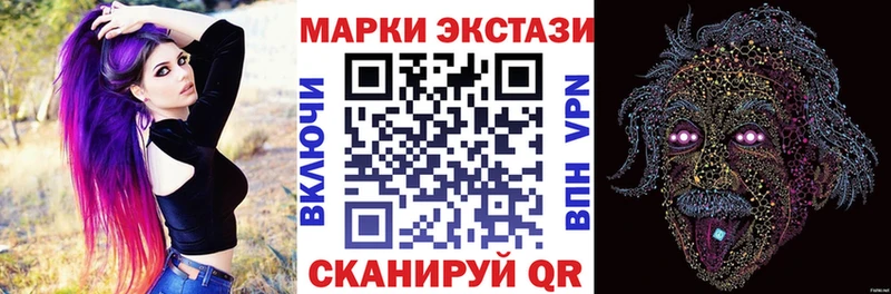 цена наркотик  Среднеколымск  Марки 25I-NBOMe 1,5мг 