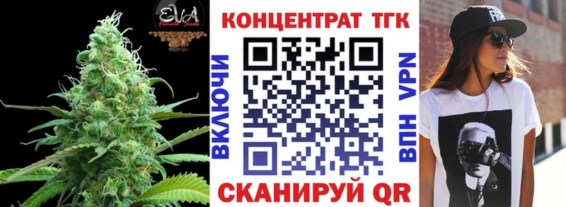 маркетплейс телеграм  Среднеколымск  Дистиллят ТГК вейп с тгк  продажа наркотиков 