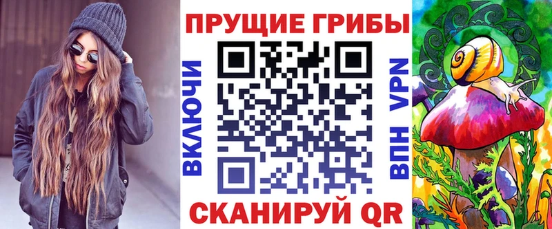 Псилоцибиновые грибы Cubensis  купить наркотик  Среднеколымск 